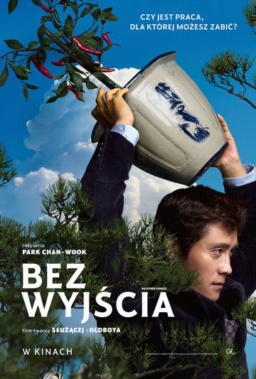 Bez wyjścia