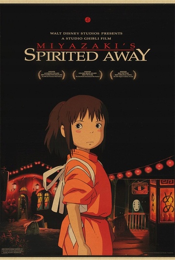 Spirited Away: W krainie Bogów